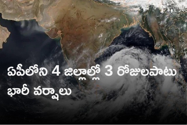 Amaravati Meteorological Department predicts rain fir next three days amid surface circulation