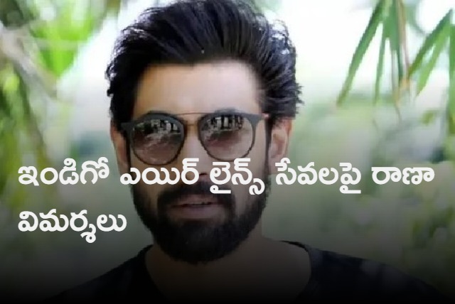 Actor Rana Daggubati Shares Worst Experience With IndiGo Airline Apologises