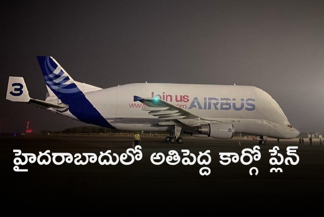 Airbus Beluga landed at Hyderabad airport 