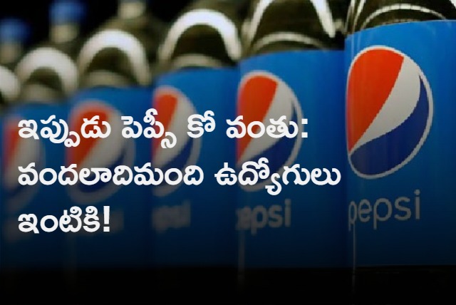  PepsiCo to cut hundreds of jobs as economic pain grows