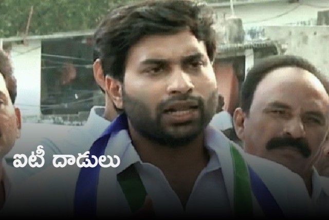 IT raids in Devineni Avinash house