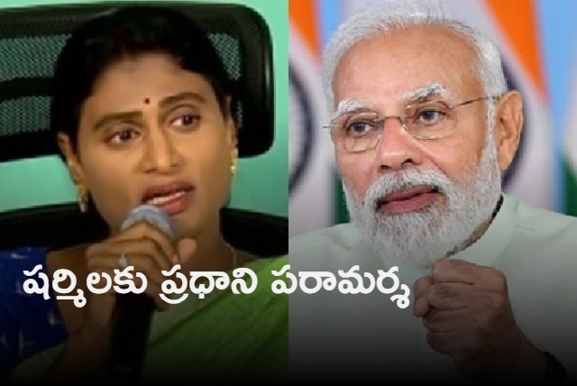 Modi telephones YS Sharmila