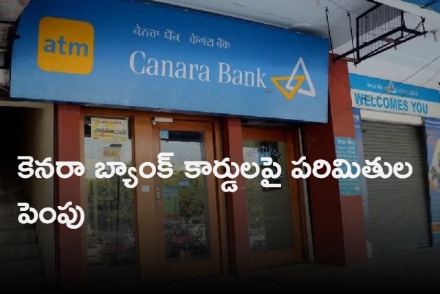 Canara Bank hikes daily debit card transaction limit for ATM withdrawals POS online transactions