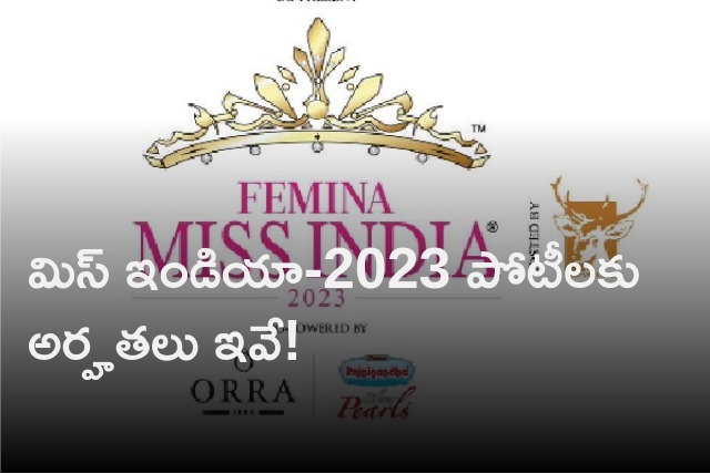 Applications invited for Miss India 2023