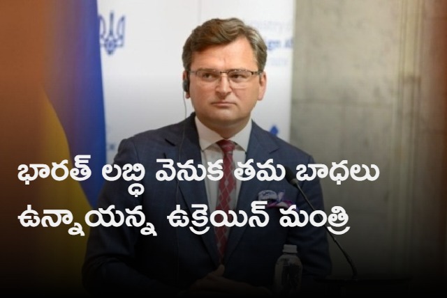 Ukraine minister comments on India