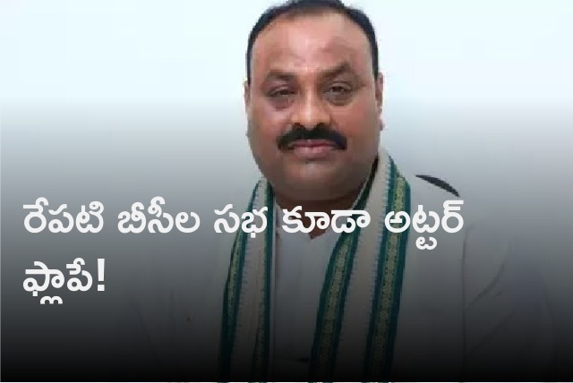 TDP leaders slams YCP leaders 