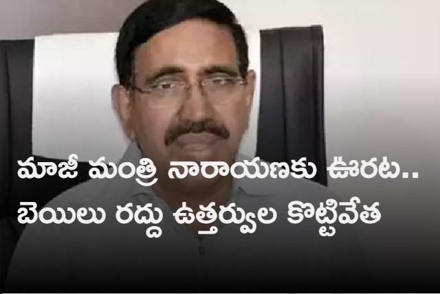 High court cancels Chittoor Dist Court Orders