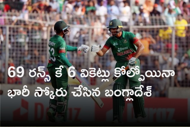 Bangladesh scores huge total against Team India in 2nd ODI