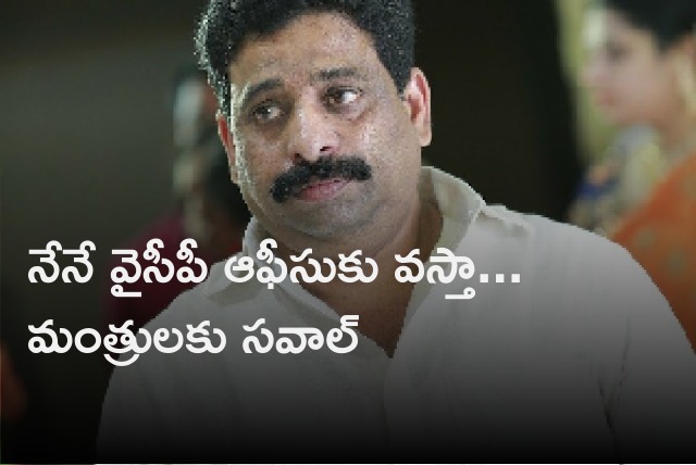 Budda Venkanna challenges YCP ministers 