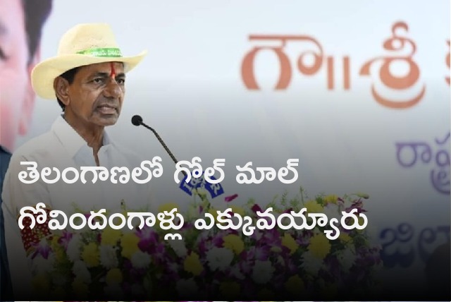 CM KCR slams PM Modi and BJP