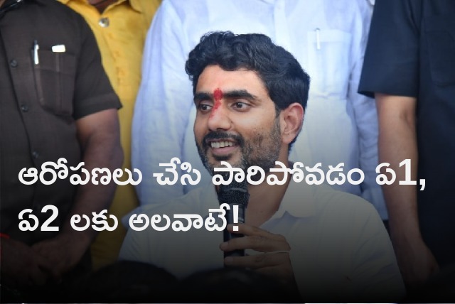 Lokesh visits Nidamarru village