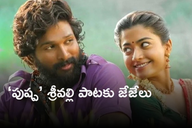 Allu Arjun Rashmika Mandanna Srivalli from Pushpa finds a place in Googles Top Songs