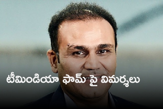 Virender Sehwag comments on Team India performance