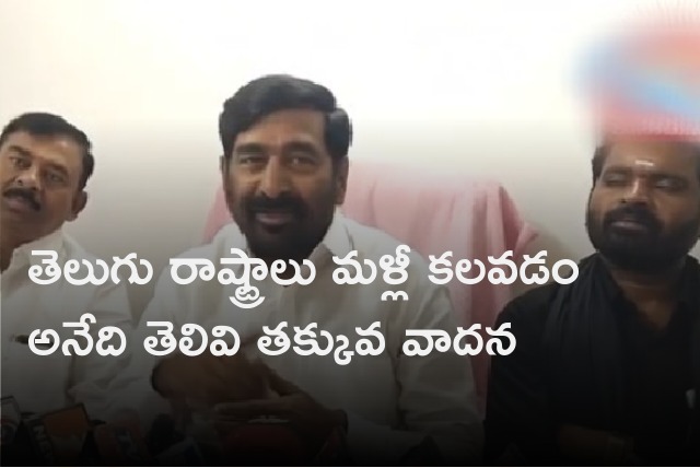 Telangana minister Jagadish Reddy reacts to Sajjala comments