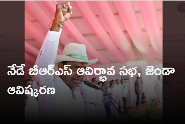 KCR to hoist BRS flag today