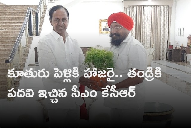 Ravinder Singh appointed as  Chairman of Telangana Civil Supplies Corporation