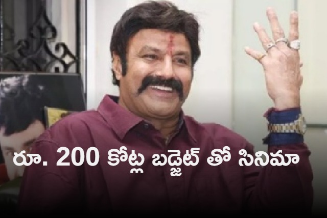 C Kalyan announces Ramanujacharya movie with Balakrishna