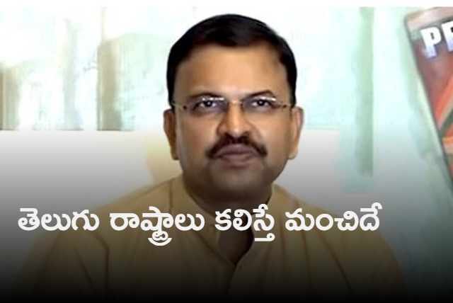 It will be better if AP and Telangana unites says JD Lakshmi Narayana