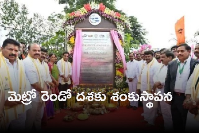 KCR lays foundation to express metro