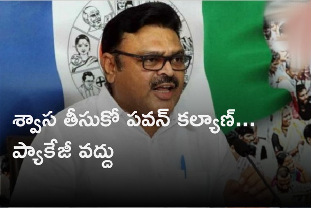 Ambati Rambabu counters Pawan Kalyan remarks