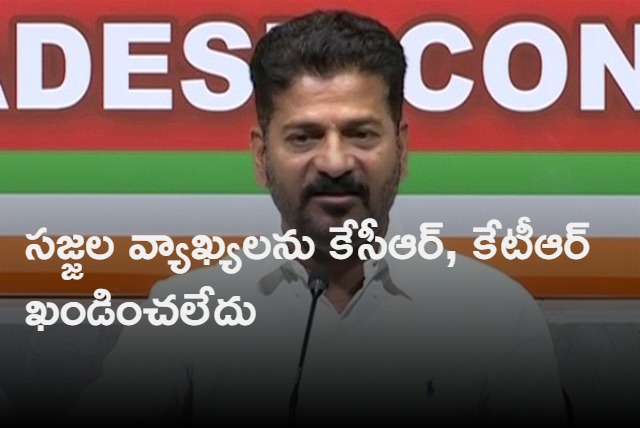 KCR support is there for Sajjala comments says Revanth Reddy