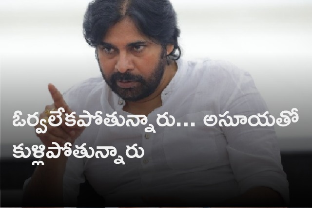 Pawan flurry of tweets targeted YCP