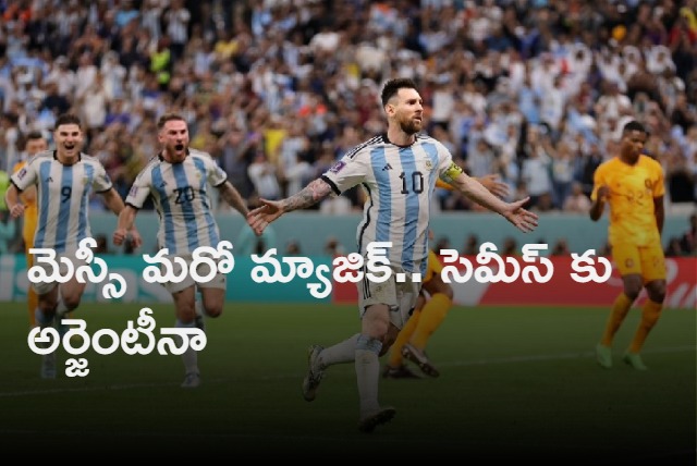 Argentina qualifies for semifinals after win in penalty shootouts