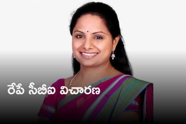 CBI to question TRS Kavitha tomorrow