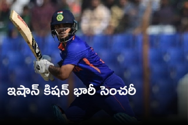 ishan kishan smashesh century