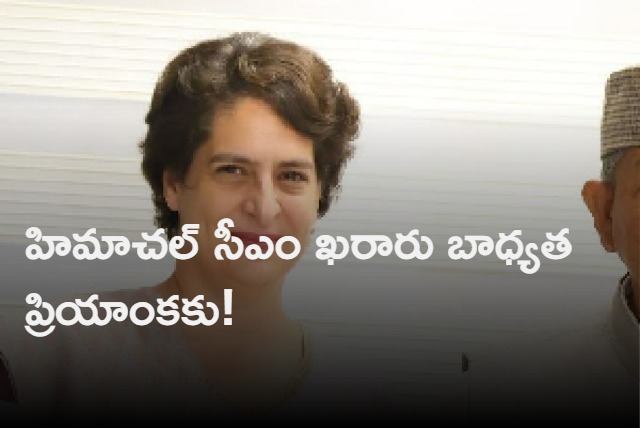 Priyanka Gandhi Likely To Name Himachal Chief Minister  Sources