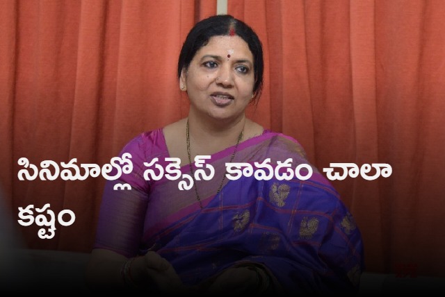 Felt tension in our daughters matte says Jeevitha