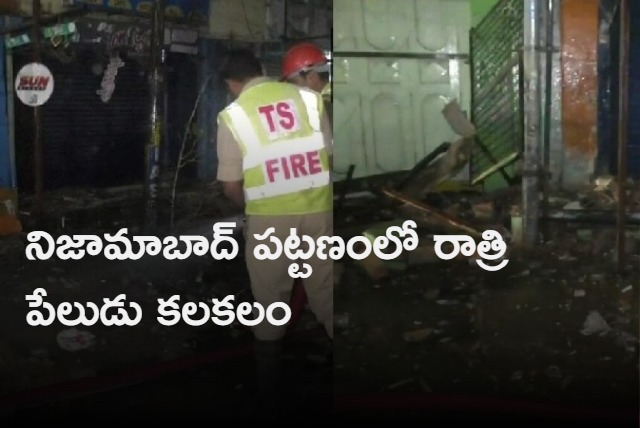 Blast in Telangana Nizamabad after man shakes box of chemicals say cops