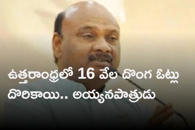 TDP LEADER AYYANNA PATRUDU FIRE ON YCP GOVT