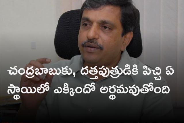 Sajjala criticizes Chandrababu and Pawan Kalyan