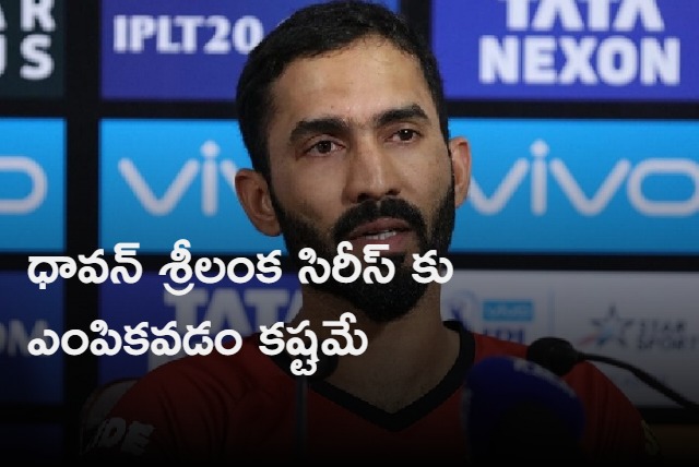 Shikhar Dhawan careen is at end says Dinesh Karthik