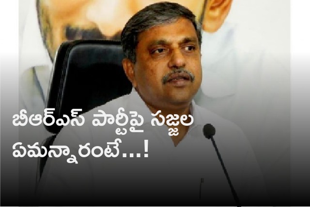 Sajjala opines on KCR BRS party