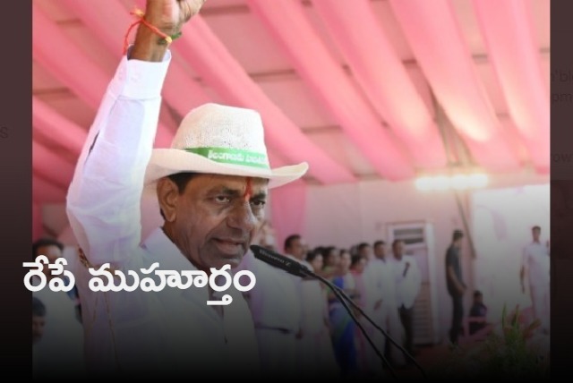 KCR to open BRS office in Delhi tomorrow