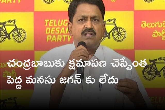 Payyavula Keshav take a swipe at CM Jagan 