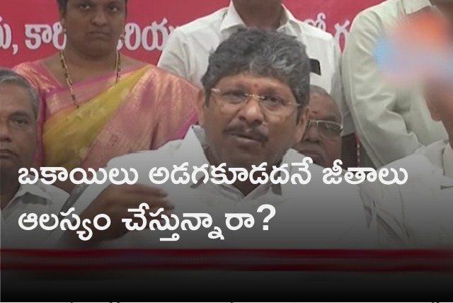 Bopparaju questions AP Govt over salaries