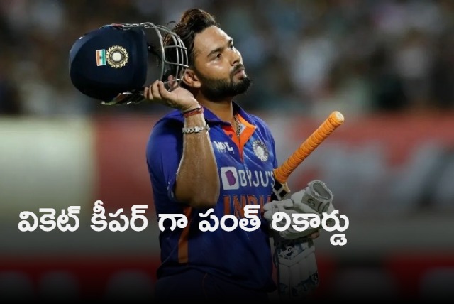 Bangladesh vs India Rishabh Pant becomes 2nd Indian wicketkeeper after MS Dhoni to score 4000 international runs