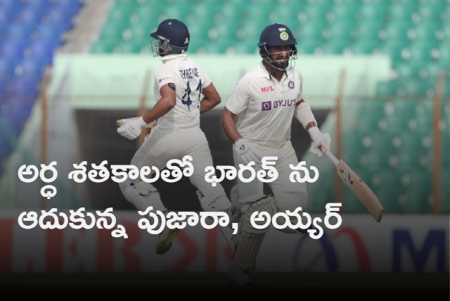 Cheteshwar Pujara and Shreyas Iyer steer India out of trouble