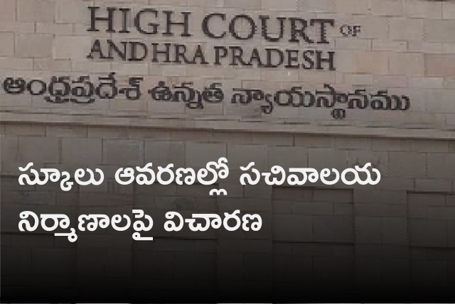 High Court orders AP CS to attend hearing on December 22