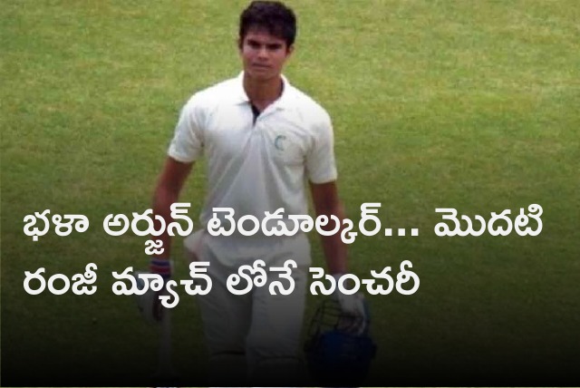 Arjun Tendulkar hits ton in his debut Ranji Trophy match