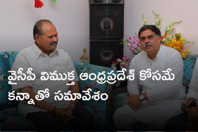 Nadendla talks to media after held meeting with Kanna Lakshminarayana