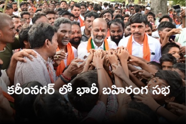 Bandi Sanjay padayatra ending today