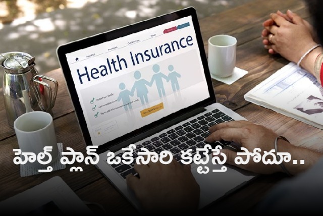 Reasons why you should upgrade to a multi year health insurance policy