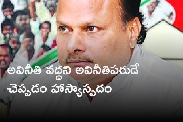 Yanamala satires on CM Jagan