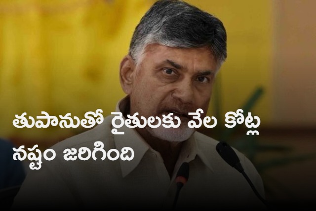 Chandrababu writes letter to AP CS