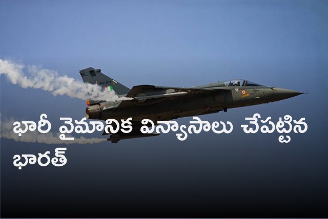 Indian air force conducts massive exercises 