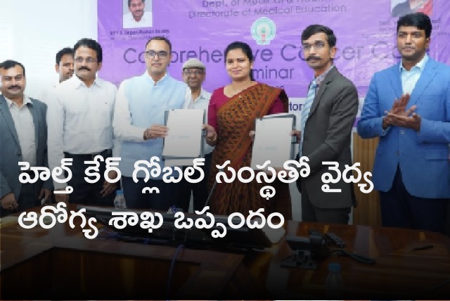 AP Health and Medical dept ties up with Health Care Global 